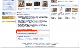 2013-05-20 23.04 のイメージ