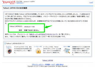 2013-05-20 23.37 のイメージ