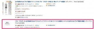 2013-07-07 1.21 のイメージ