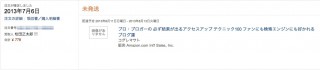 2013-07-07 1.26 のイメージ